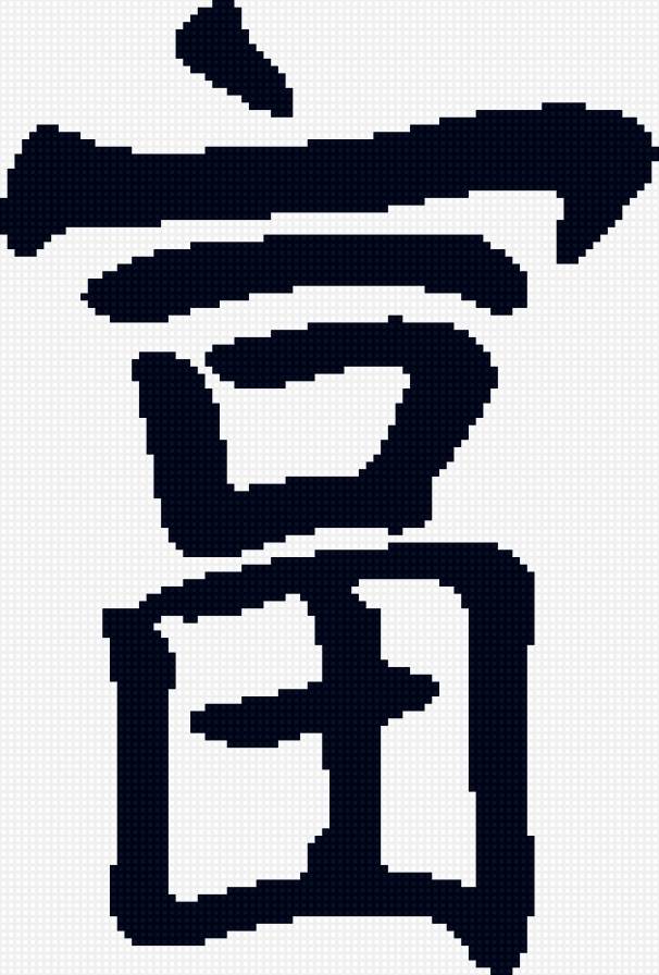 богатство 2 - предпросмотр