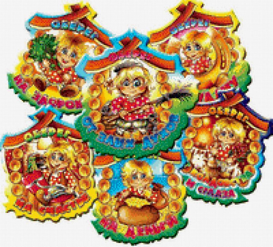 обереги - предпросмотр