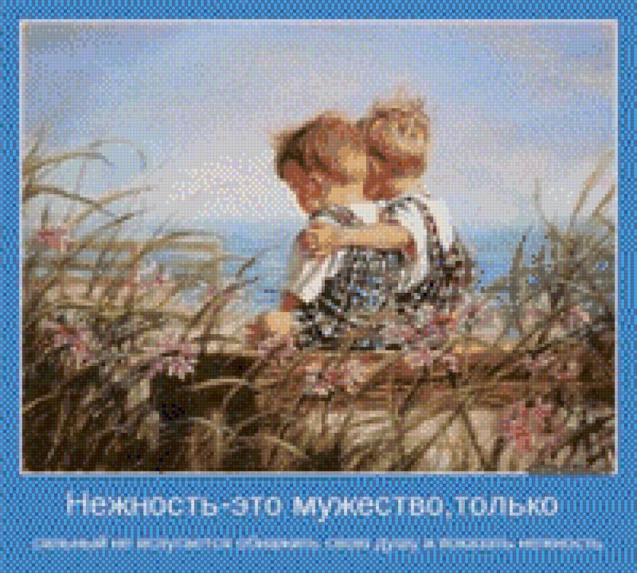 №629311 - предпросмотр