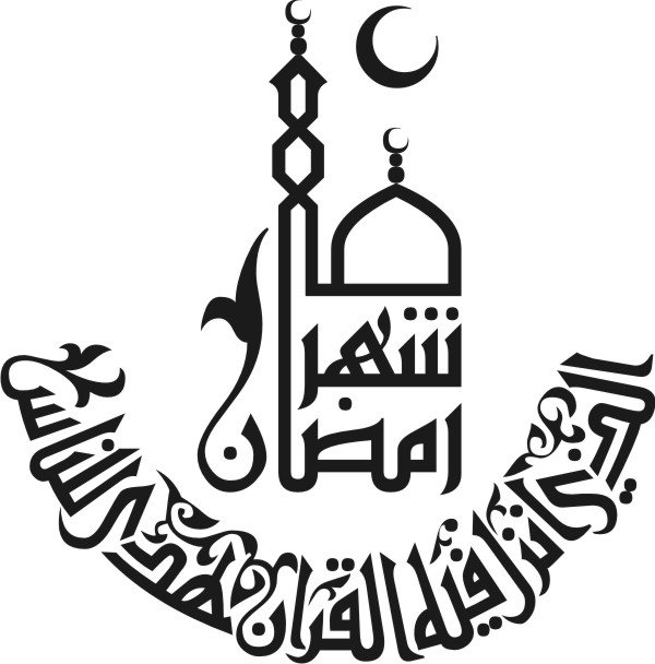 ислам - ислам - оригинал