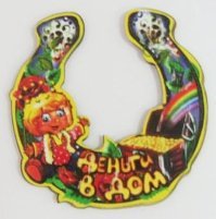 Схема вышивки «оберег 3»