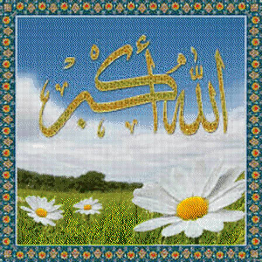 али - ислам - предпросмотр