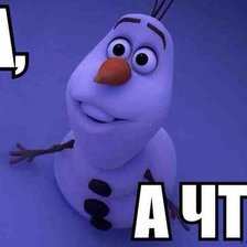 Схема вышивки «Олаф»