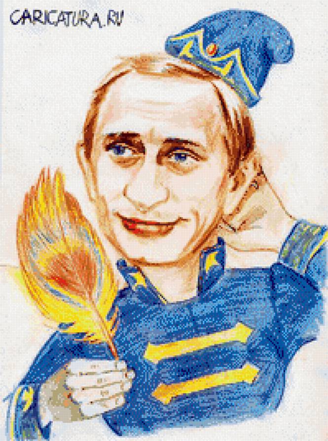 Жар птица поймана - путин, шарж, улыбка, жар птица - предпросмотр