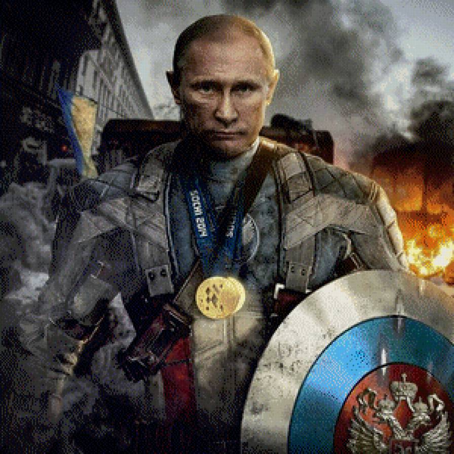 император - путин, русь, император, россия - предпросмотр