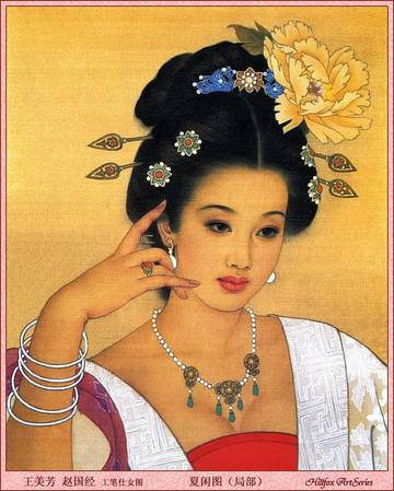 ГЕЙША - гейша, восток, девушка - оригинал