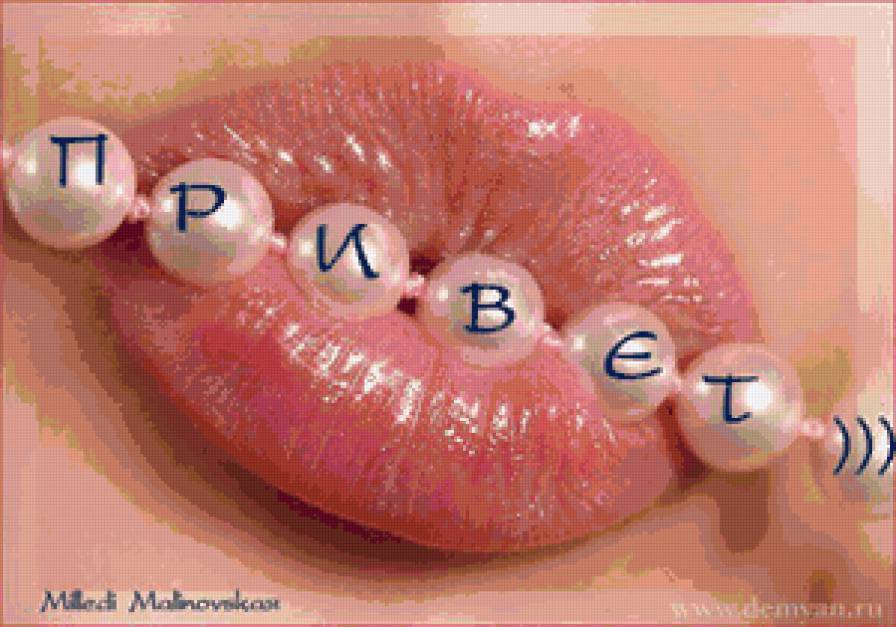 приветствие губами - губы, девушка - предпросмотр