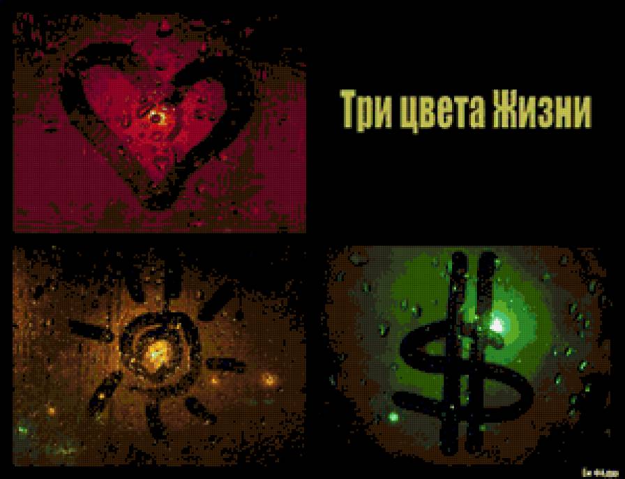 слабости людей - слабости - предпросмотр