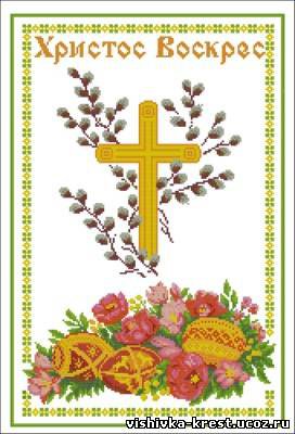 пасха - пасха - оригинал