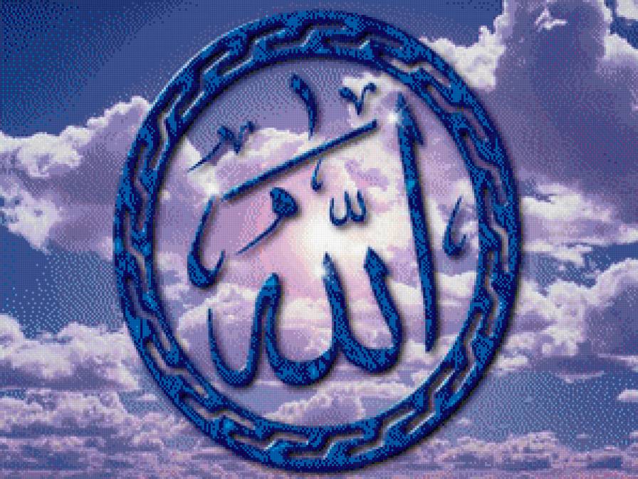 Аллах небеса - предпросмотр