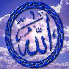 Схема вышивки «Аллах небеса»