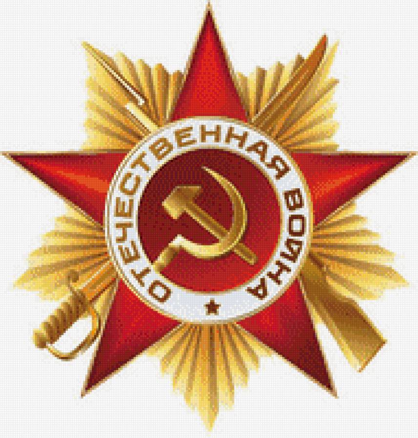 ПОБЕДА - предпросмотр