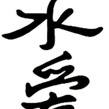 Схема вышивки «вечная любовь»