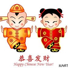 Схема вышивки «Китайские детки»