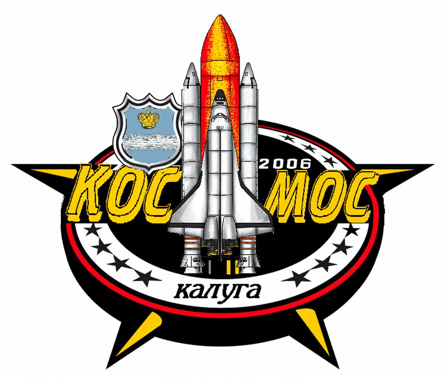 Калуга-ракета - ракета, калуга - оригинал