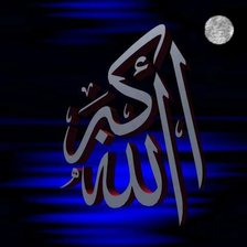 Схема вышивки «ислам»