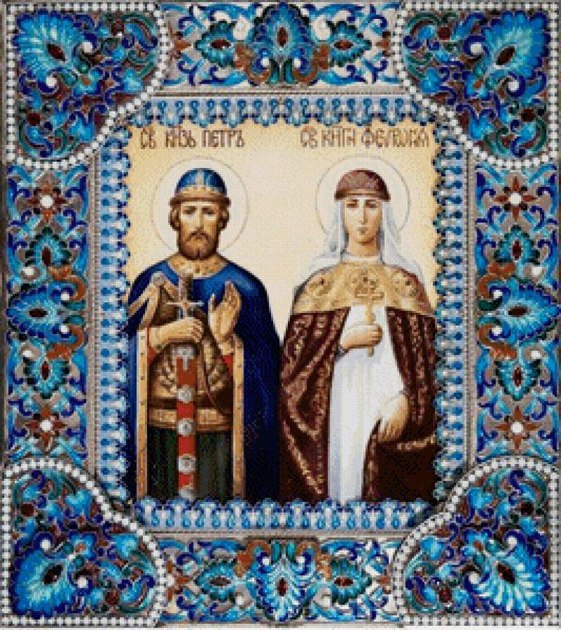 Святые Пётр и Феврония (покровители семьи) - покровители семьи, икона - предпросмотр