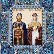 Святые Пётр и Феврония (покровители семьи)
