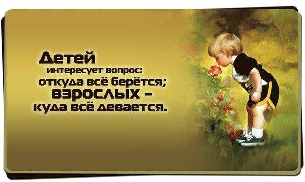 Странность - позитив, надписи - оригинал