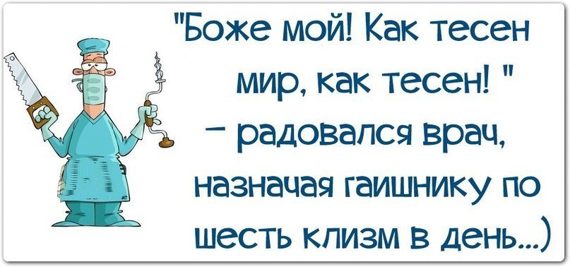 Круговорот в действии - надписи, позитив - оригинал