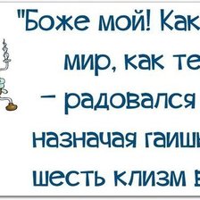 Схема вышивки «Круговорот в действии»