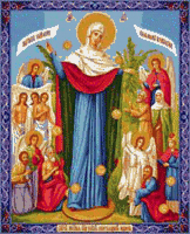 икона с грошыками - предпросмотр