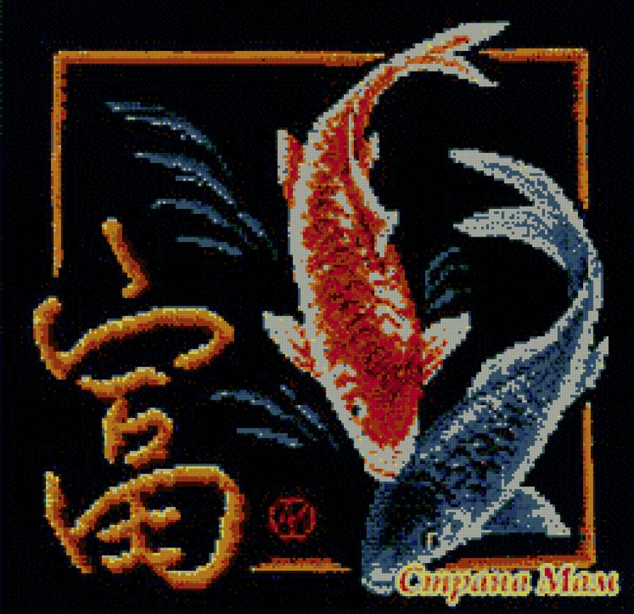 №647446 - карп - предпросмотр