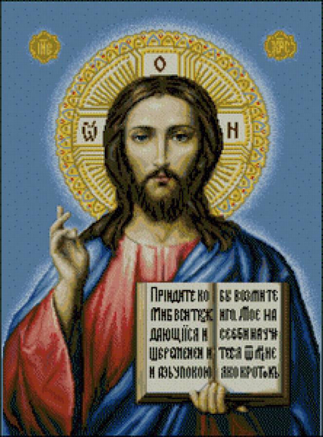 №647479 - икона - предпросмотр