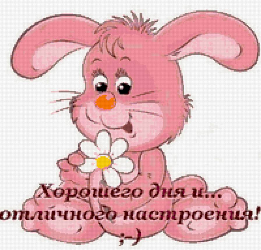 зая - заяц, милашка, цветок - предпросмотр