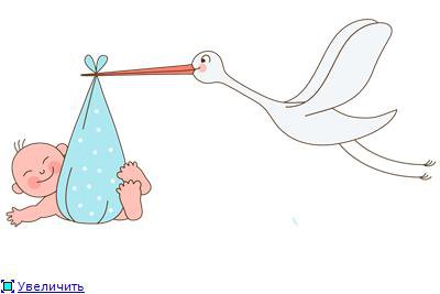 аист спешит - оригинал