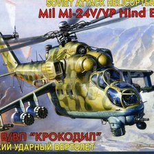 Схема вышивки «МИ-24»