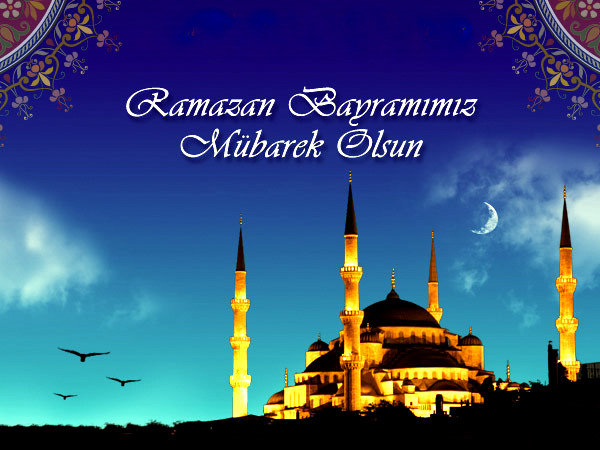 ramadan - оригинал