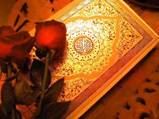 allah - оригинал