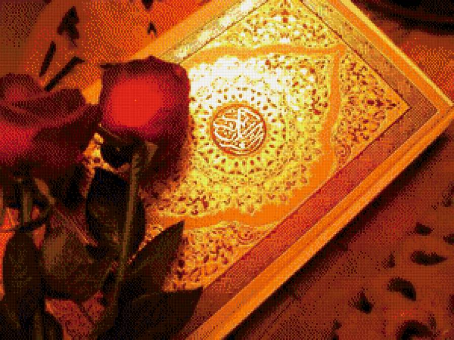 allah - предпросмотр