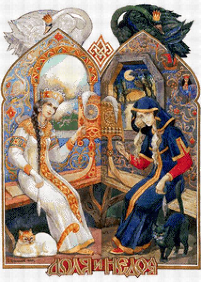 Доля и Неделя - славянские боги - предпросмотр