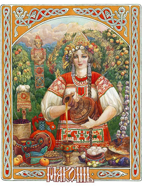 Макошь - славянские боги - оригинал