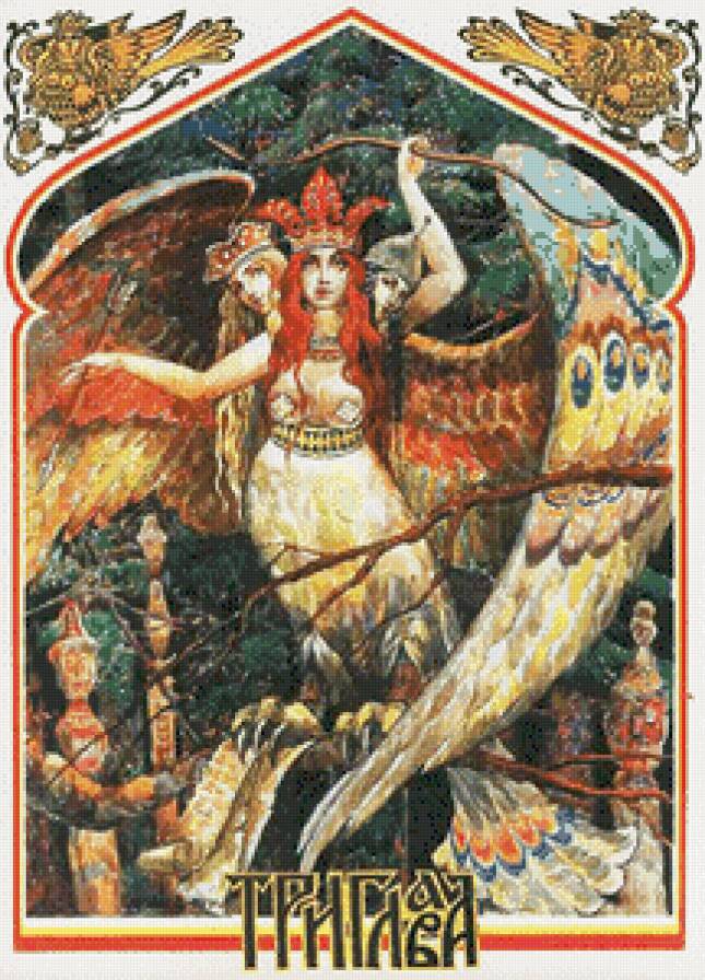 Триглава - славянские боги - предпросмотр