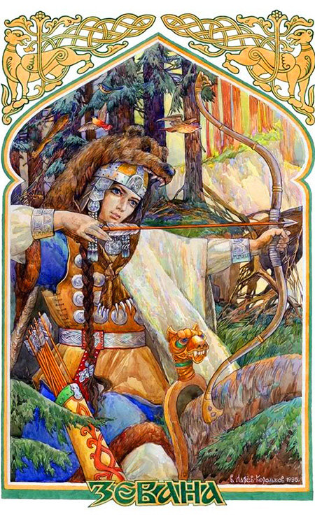 Зевана - славянские боги - оригинал