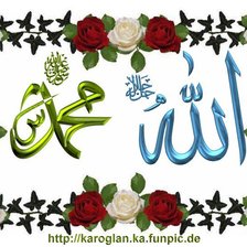 Схема вышивки «allah»