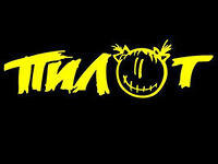 пилот - оригинал