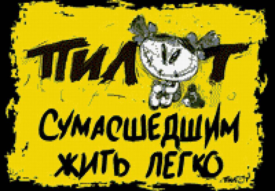 люська - предпросмотр