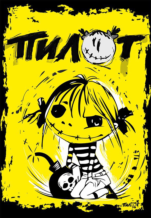 люська2 - оригинал