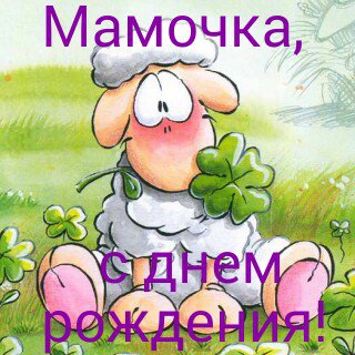 №658208 - оригинал