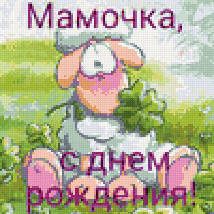 №658208 - предпросмотр