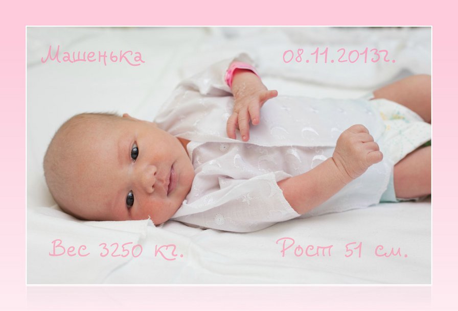 д - оригинал