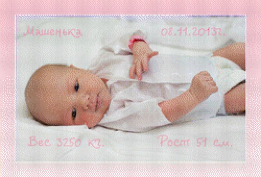 д - предпросмотр