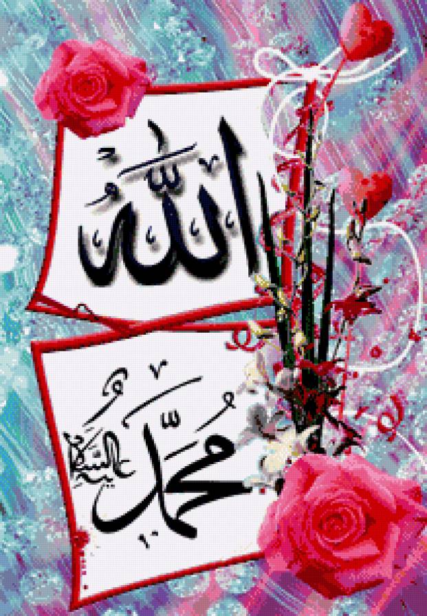 flori allah - предпросмотр