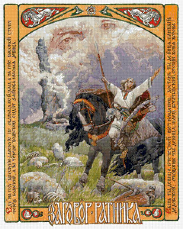 картины - предпросмотр