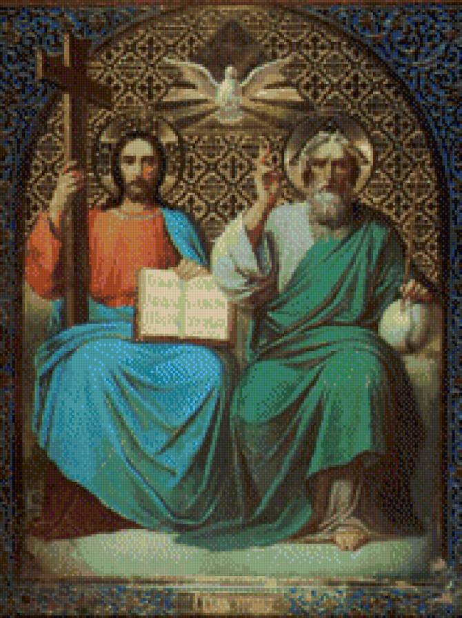 Святая троица - иконы, икона, религия - предпросмотр