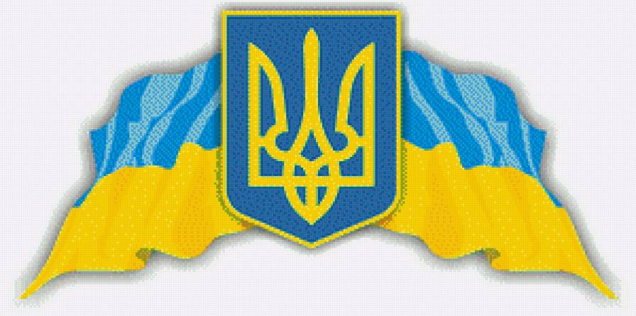 герб та прапор України - символіка - предпросмотр